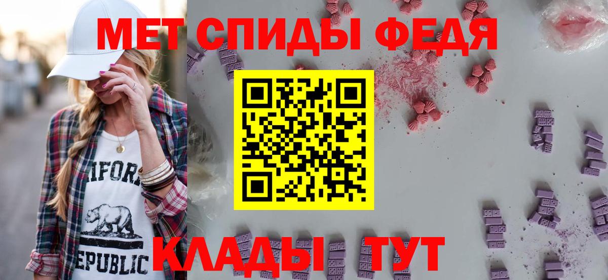 АМФ 97% Киров