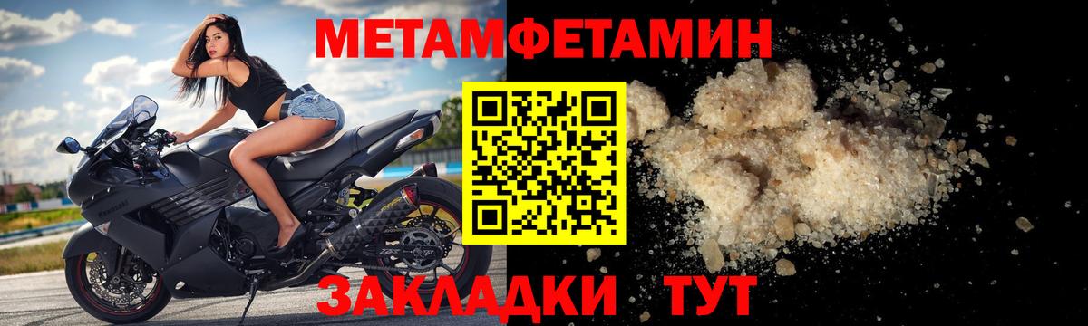 АМФЕТАМИН  АМФЕТАМИН  Вход с VPN  АМФ VHQ  Киров 