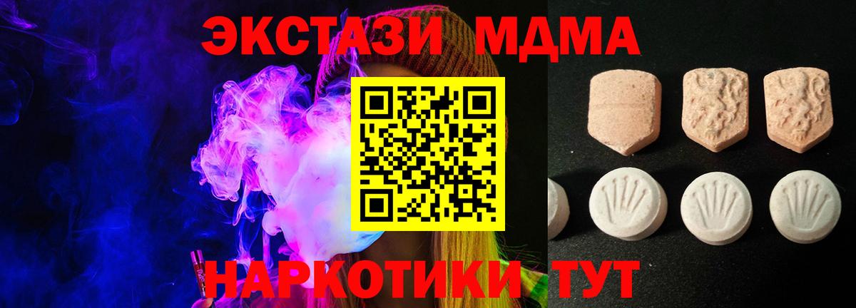 блэк спрут tor  Экстази DUBAI  Киров  маркетплейс Telegram  ЭКСТАЗИ ешки  Вход с VPN 