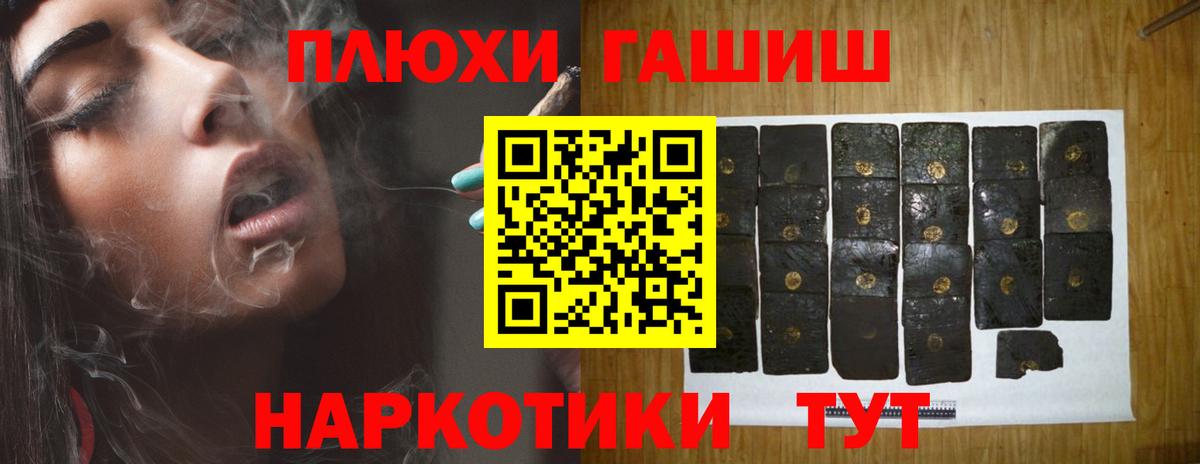 ГАШИШ hashish Киров