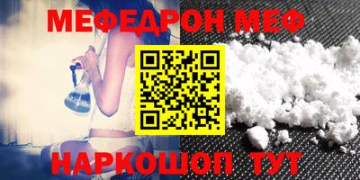 прущая мука Усть-Илимск