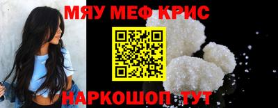 спиды Туймазы