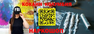 COCAINE Тулун