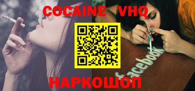 COCAINE Тулун