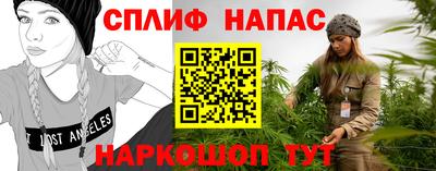 прущая мука Усть-Илимск