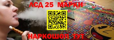 тгк Чебаркуль