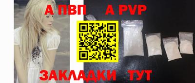 Альфа ПВП Тула