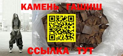 твердый Уссурийск
