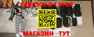 спиды Туймазы