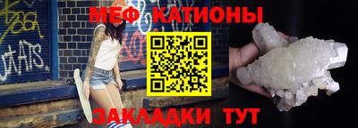 COCAINE Тулун