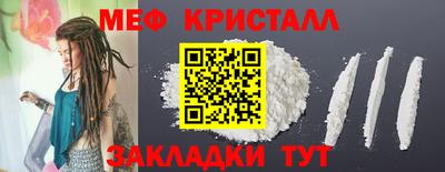 соль ск Усть-Джегута