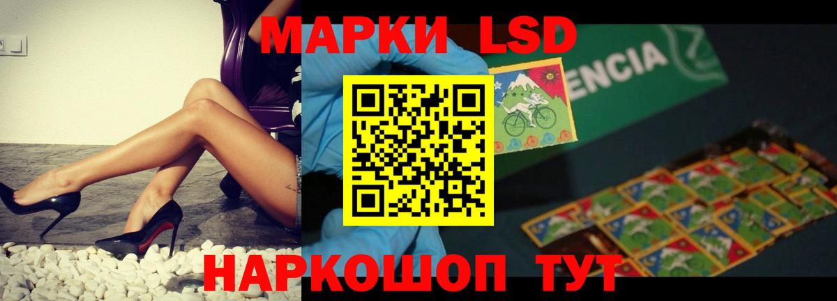 LSD-25 экстази ecstasy Киров