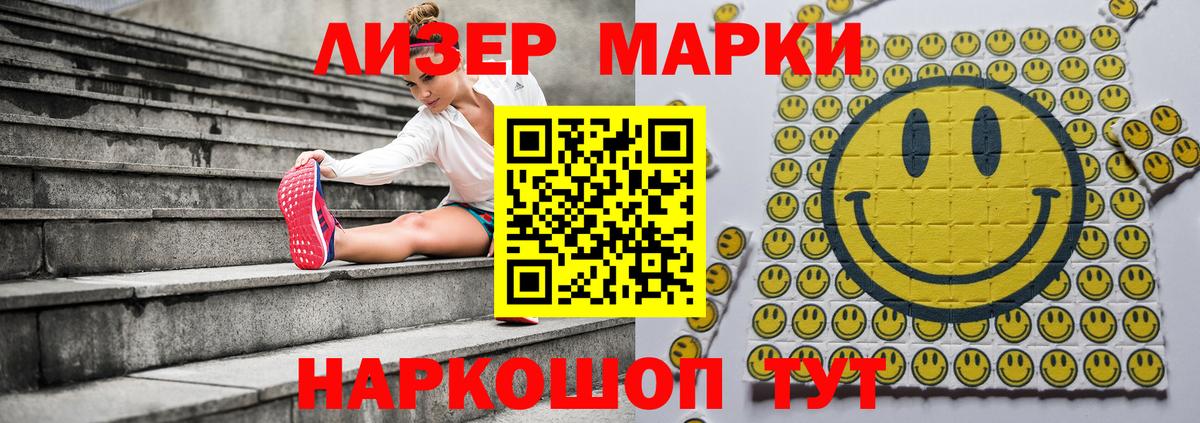 хочу   Наркотические марки 1500мкг  Киров  Вход с VPN  Наркотические марки 1500мкг 