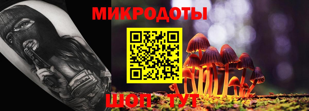 Галлюциногенные грибы мухоморы  Вход с VPN  Киров  Галлюциногенные грибы мухоморы 