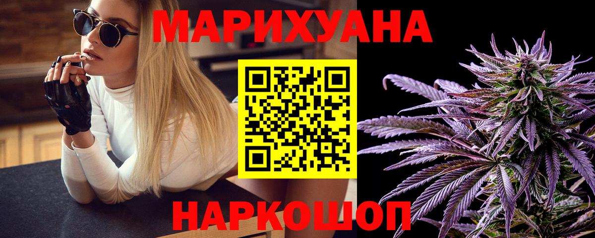 ГАШИШ  NBOMe  МЕТАМФЕТАМИН  Меф МЯУ МЯУ кристаллы  Канабис  COCAIN  Метадон  Киров  Вход с VPN 